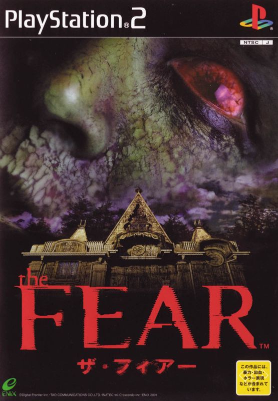 The Fear box art for Playstation 2